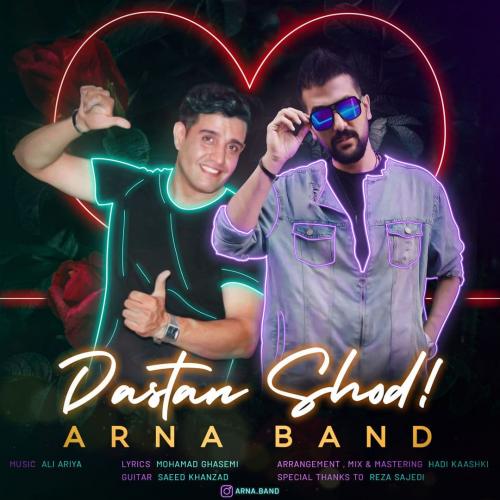 دانلود آهنگ داستان شد آرنا بند